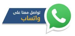 تنسيق حدائق وتس