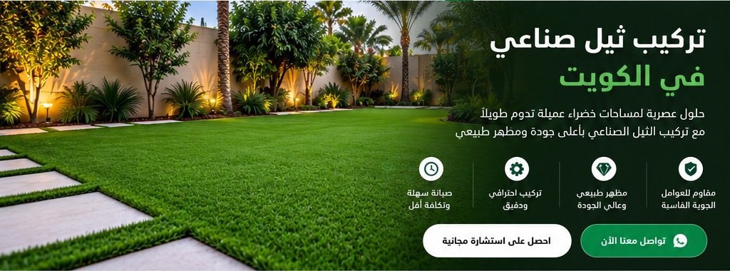 حديقة منزلية منسقة